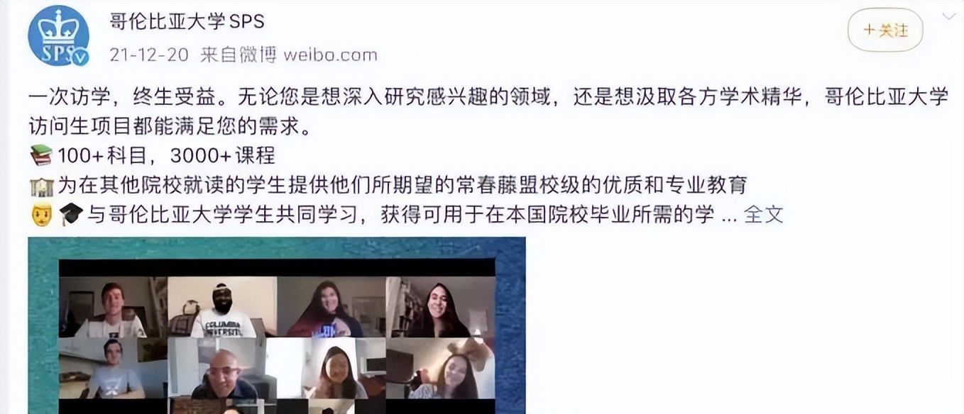 跃工场留学｜美国的SPS学院，你想了解一下吗？