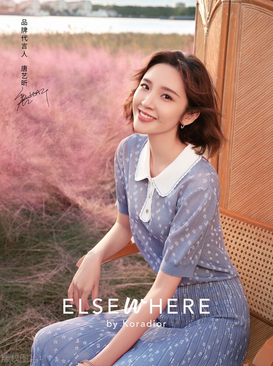 美丽动人唐艺昕