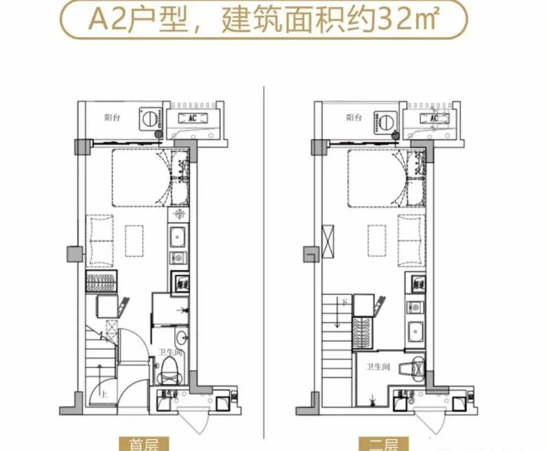 番禺大学城南 总价30万起 70使用权公寓 32-64㎡带装修 可3年免息分期
