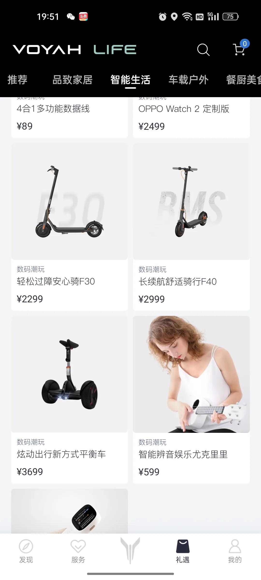 新能源车汽车，杀的比福利了哦