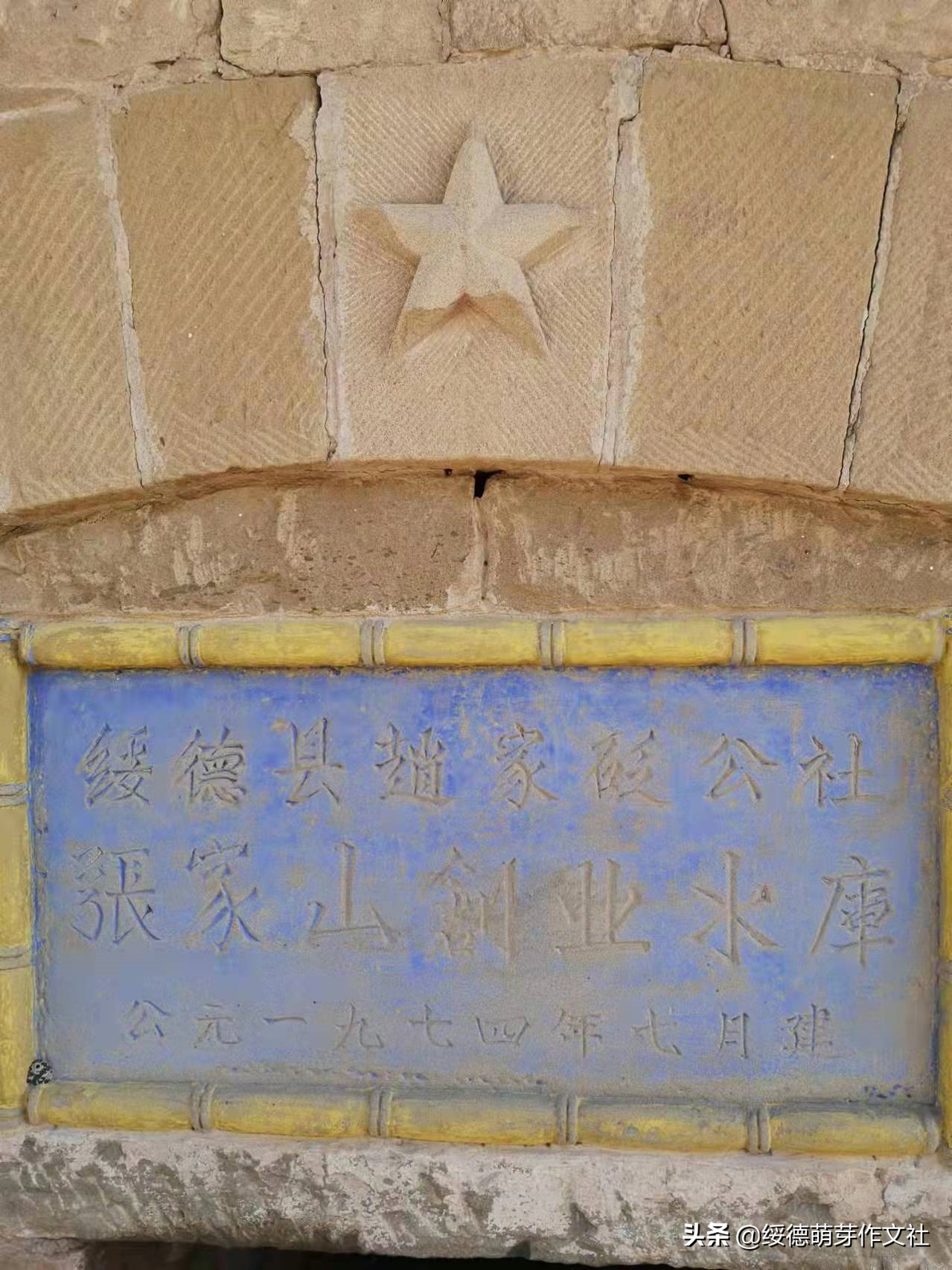 绥德王文瑜，赵家砭张家山走出的陕北泥塑大师
