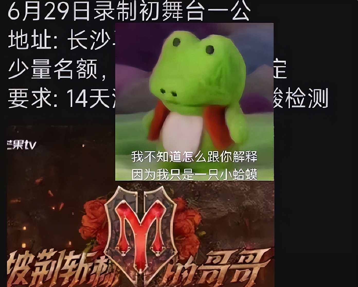 传《披荆2》6月底开录，苏有朋IP已变，孙耀威隔离，山鸡哥将回归