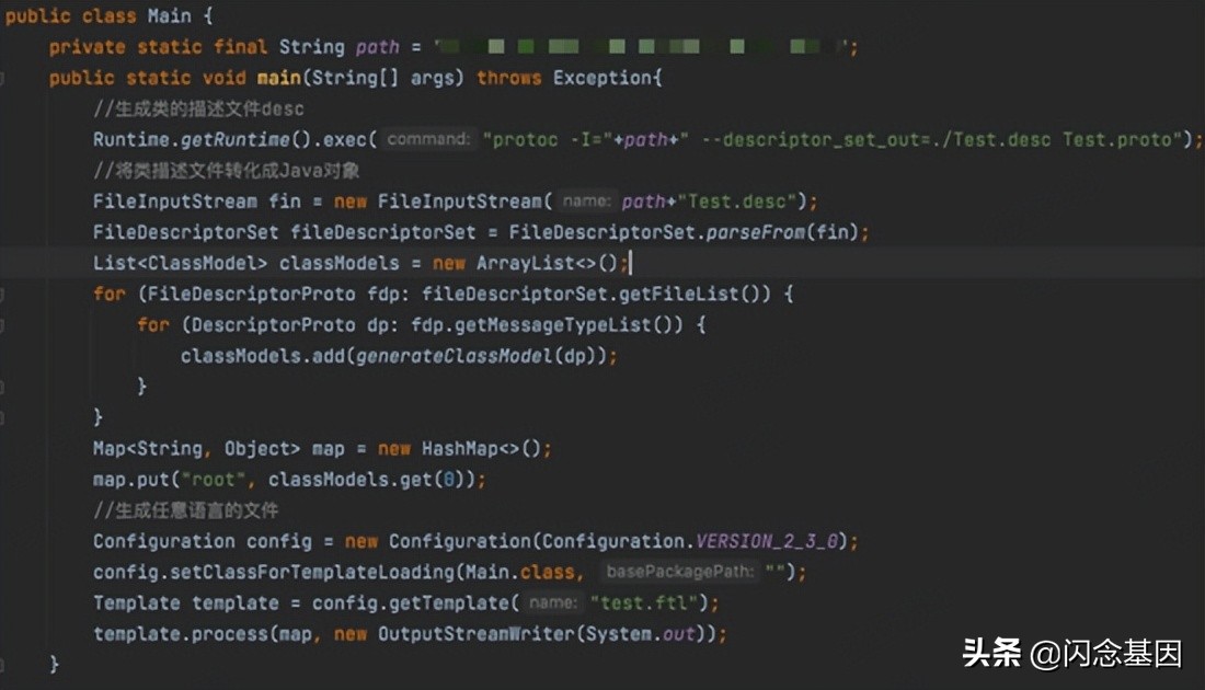 携程酒店Flutter性能优化实践