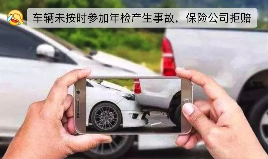 车辆年检那些事儿,一次说清楚!