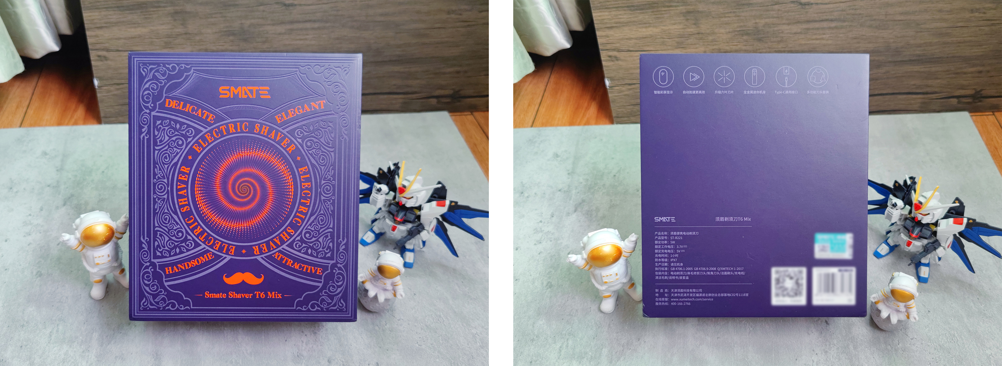 轻巧便携，功能多变！差旅男士依然精致