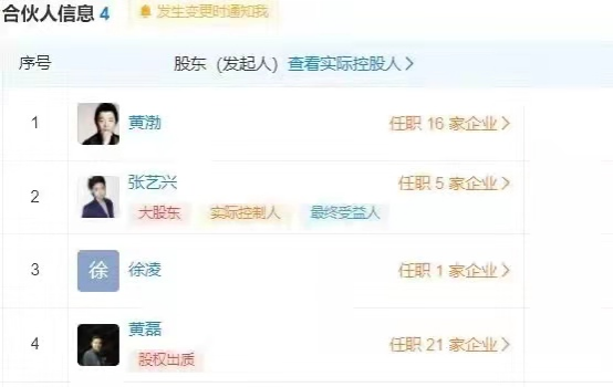 娱乐圈10位90后“土豪“明星，身价从2.4亿到584亿，个个都是顶流