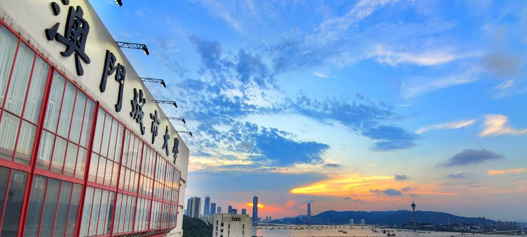 2022本科｜澳门城市大学本科招生简章，高考双保障