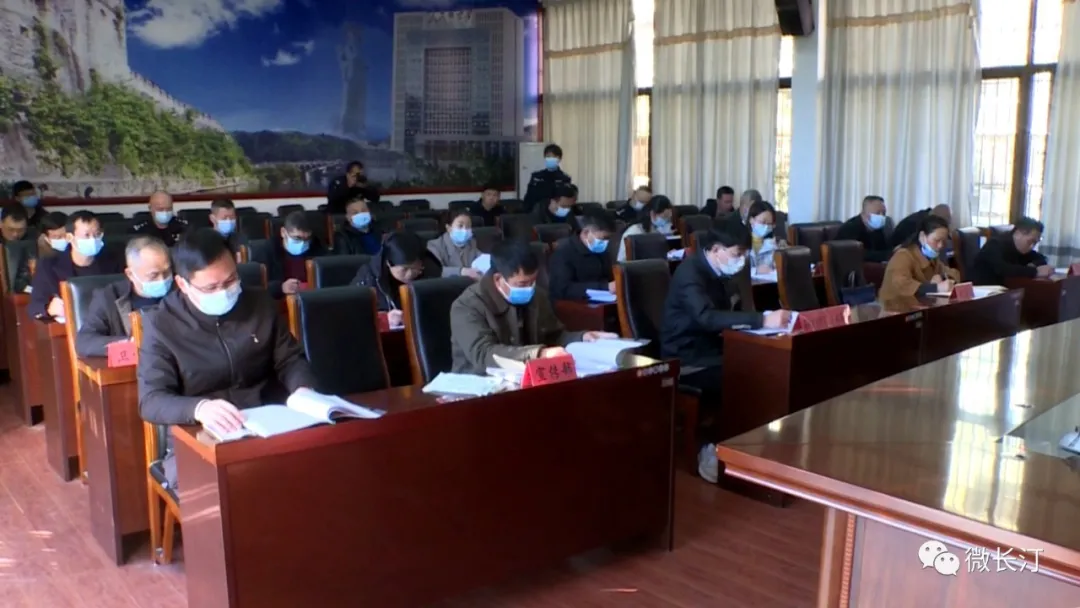 长汀县召开城区载人三轮车四轮代步车集中整治工作会议
