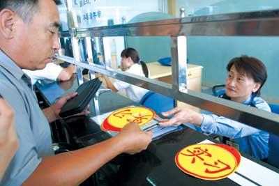 实习期扣6分会怎么样,