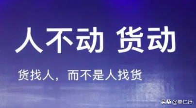 “货找人”的精准广告，要被谷歌干掉了？
