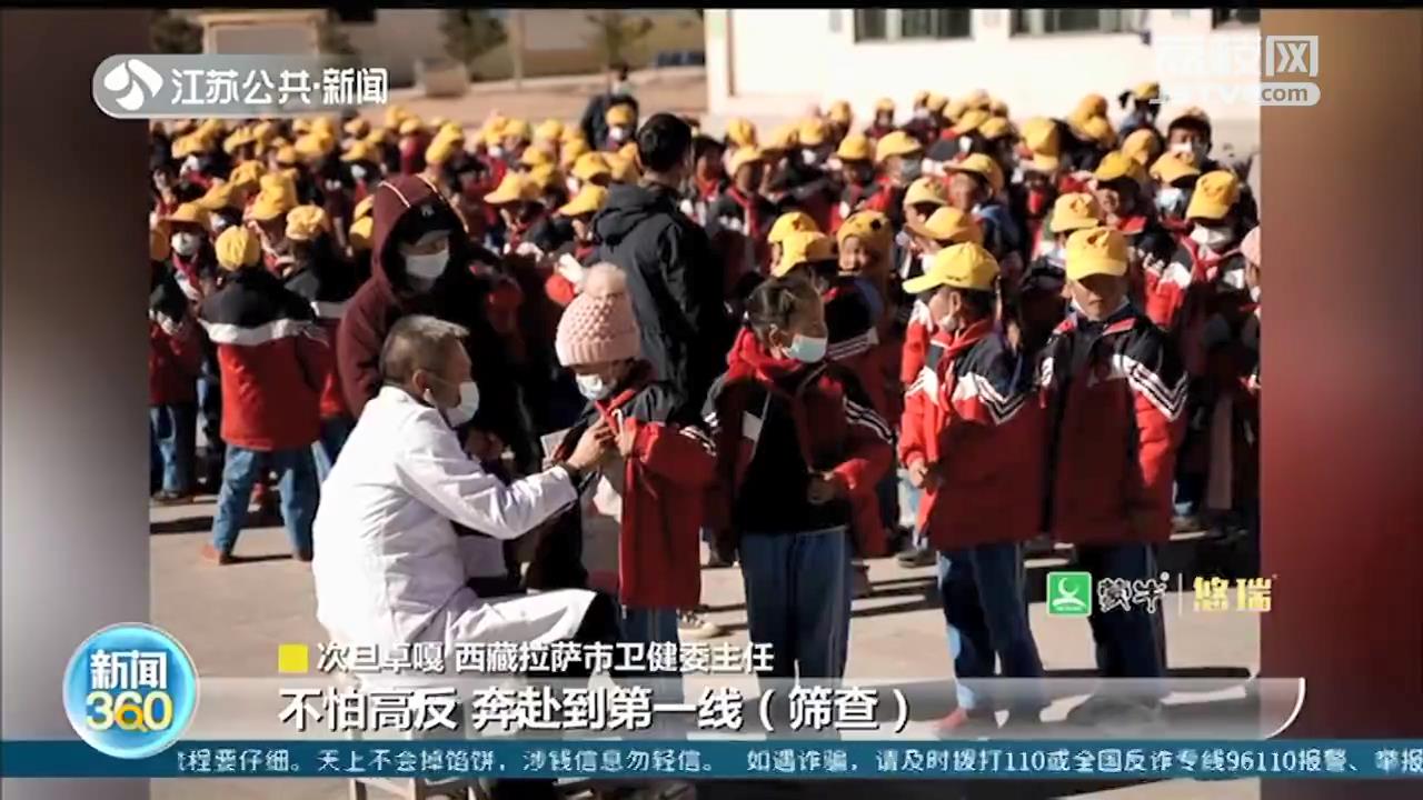 西藏38名先心病患儿抵达南京 接受免费救治
