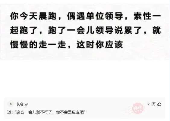 “本人姓连，宝宝快出生了该起个什么名字？”这届网友太坏了