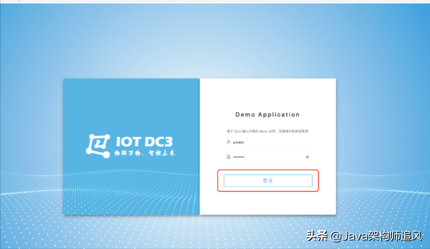 推荐一款基于Spring Cloud的开源可分布式物联网(IOT)平台
