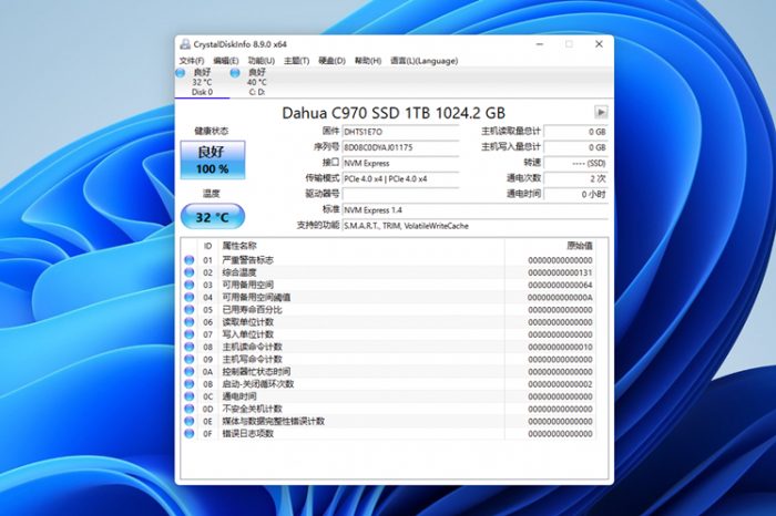 一样的价格、翻倍的性能，大华C970PCIe Gen4.0固态硬盘体验