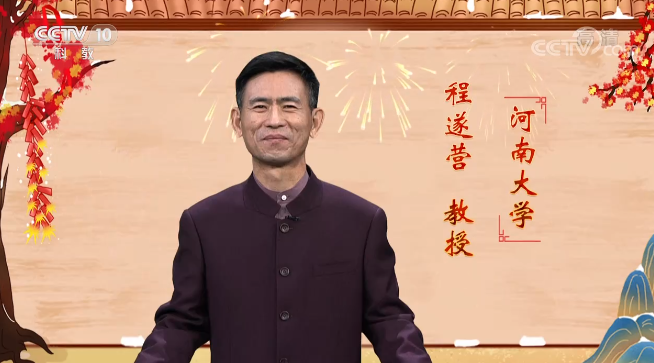 一年内，央视至少10次“点名”这所河南高校，全是高光时刻！