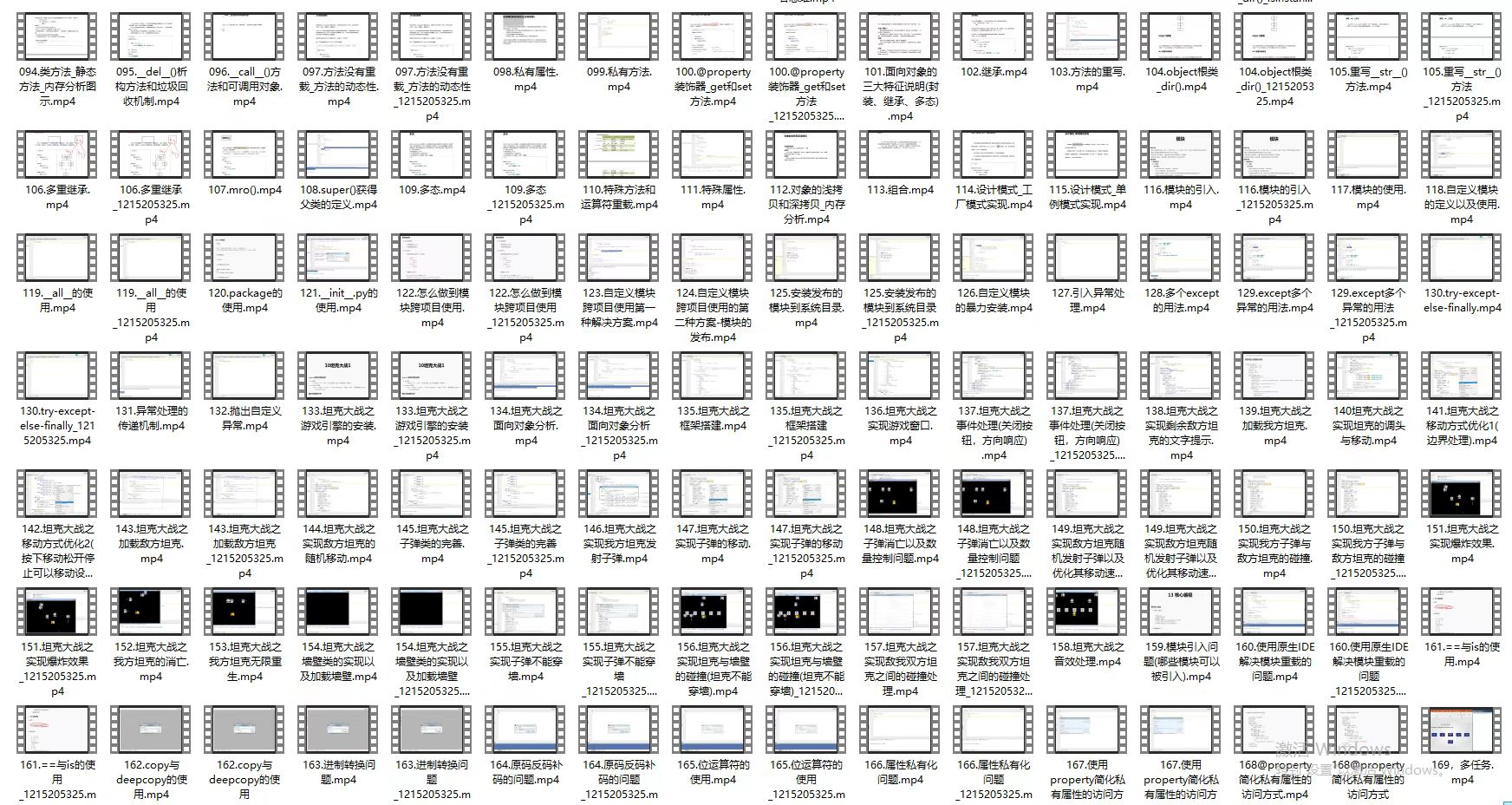 word天，python竟然成为了职场人的救命稻草