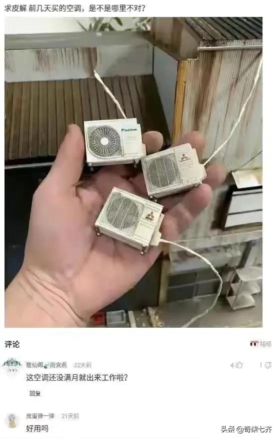 神评爆笑合集：弟弟走丢了，那一晚村子里谁家都没敢开门
