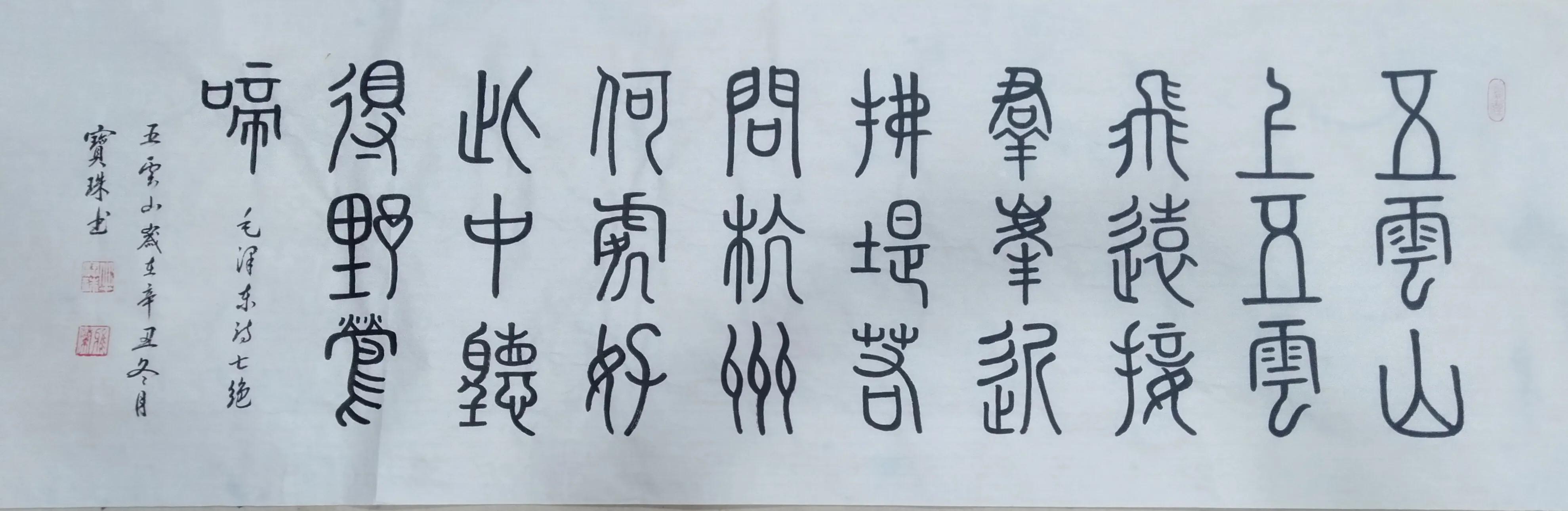 īī黳дһ鷨ţ