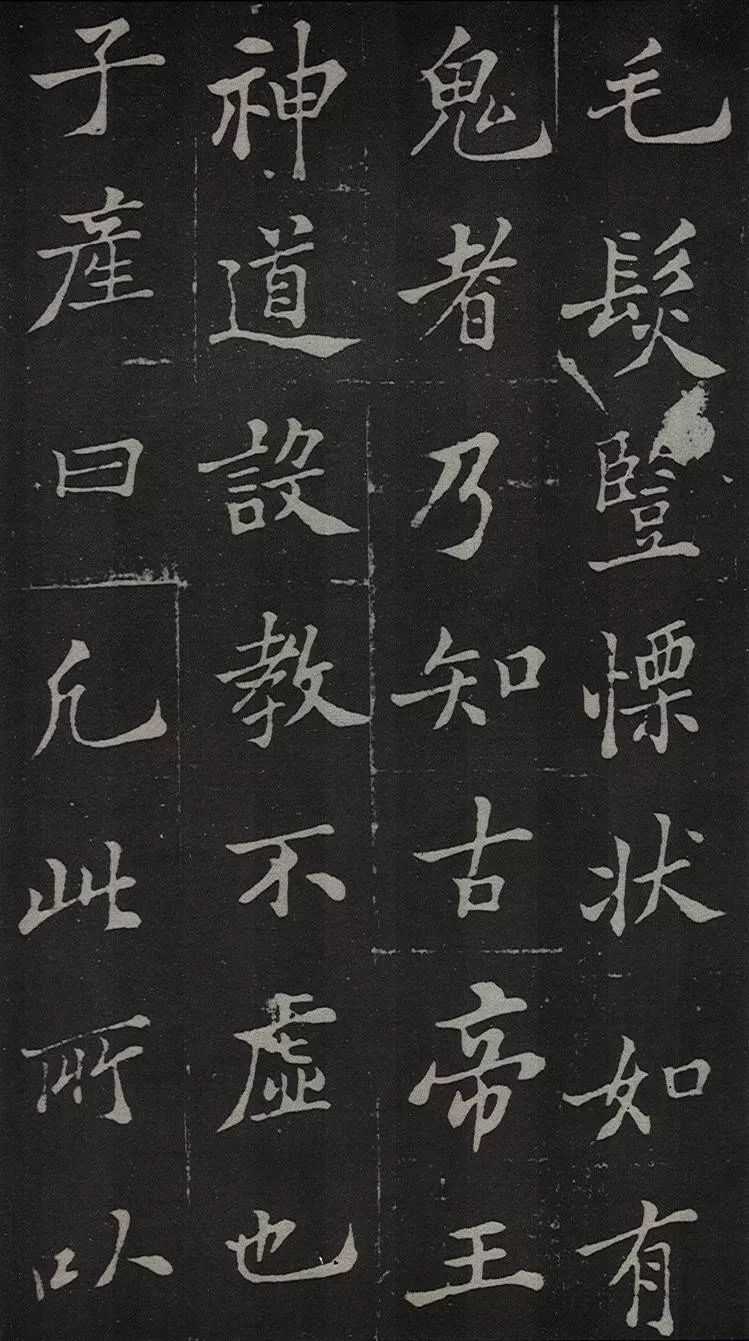 郑板桥写碑，罕见