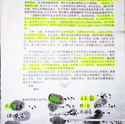 7年前，反杀校园霸凌者的十五岁少年陈泗翰，出狱后梦想成为律师
