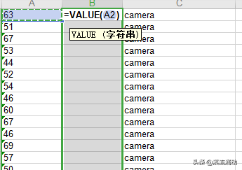 小技巧——表格中一个函数让文本格式快速转换成数字格式