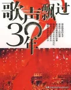 66岁港星献花安倍晋三