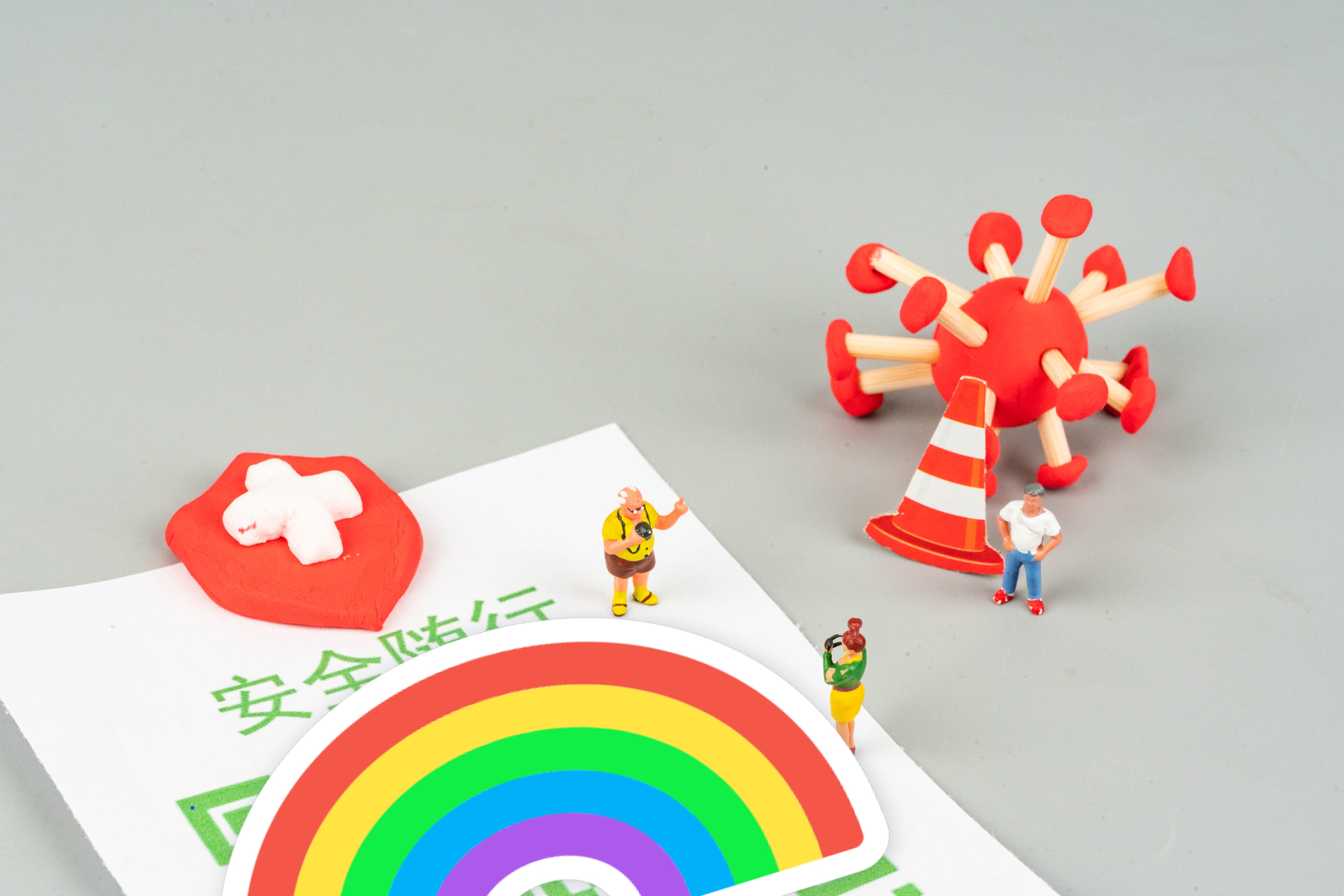 疫情出行必备：手把手教你一秒钟打开健康码！快看怎么操作