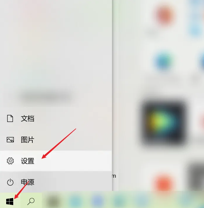 电脑应该如何打开剪贴板的功能