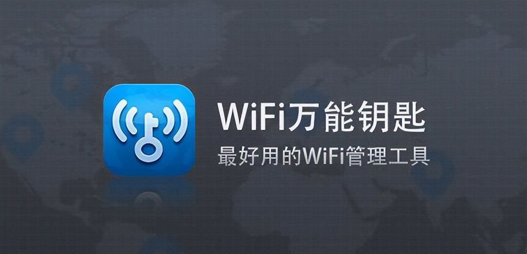 如何防止蹭网（如何防止蹭网的方法）-第2张图片-潮百科