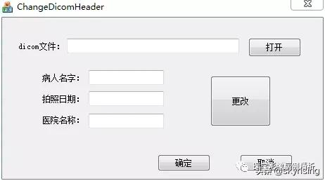 「影诊基础」DICOM标准、结构化文件解析及三个实用免费工具简介