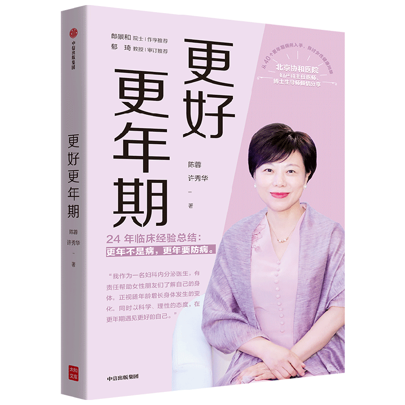 中信编辑选书：3月，他们推荐这14本书