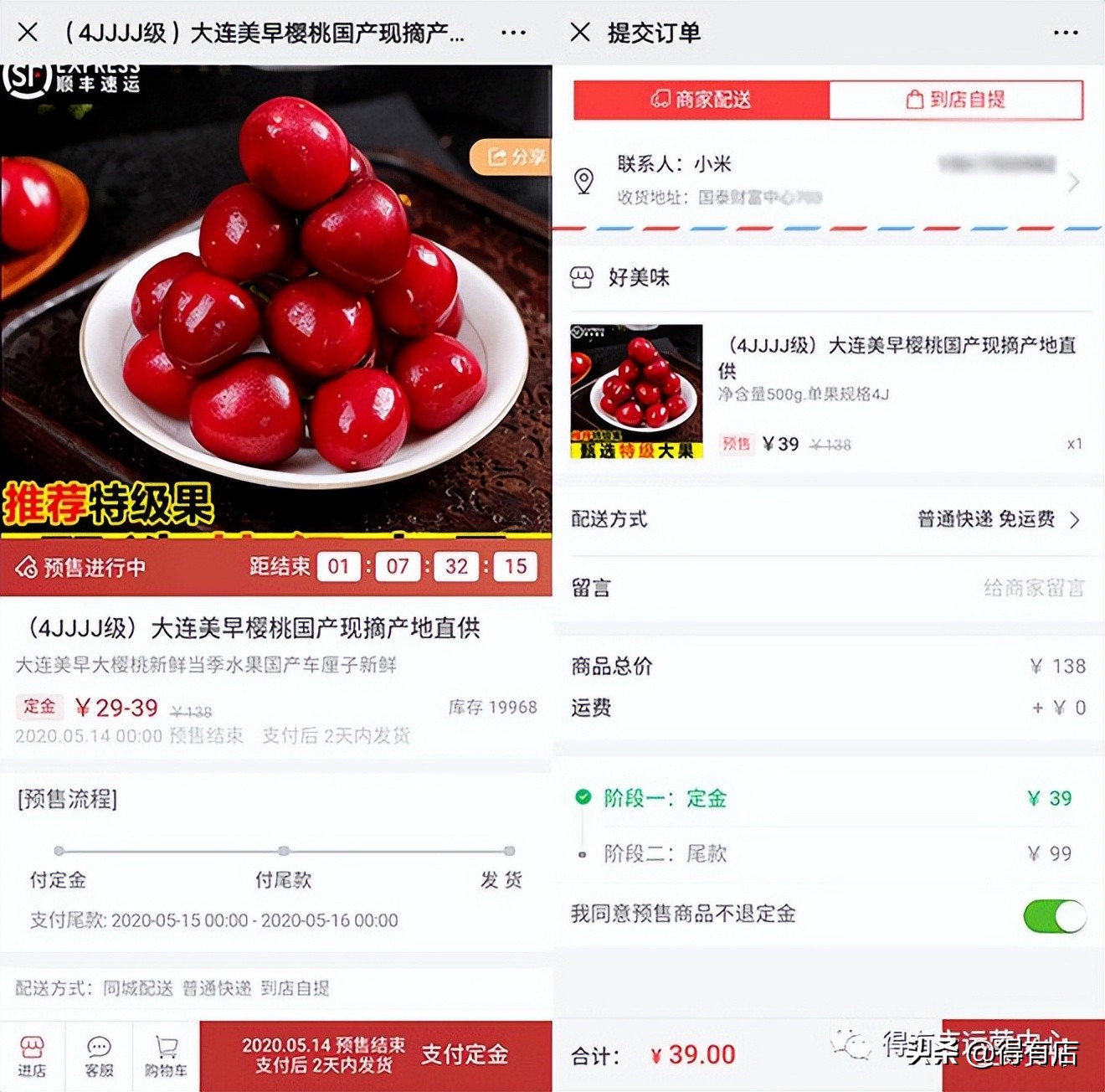 618+父亲节，最强借势营销攻略来了