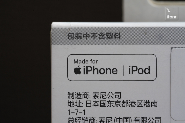 索尼 l<em></em>inkBuds 首发体验：环境音全开，对标 AirPods 的开放式耳机