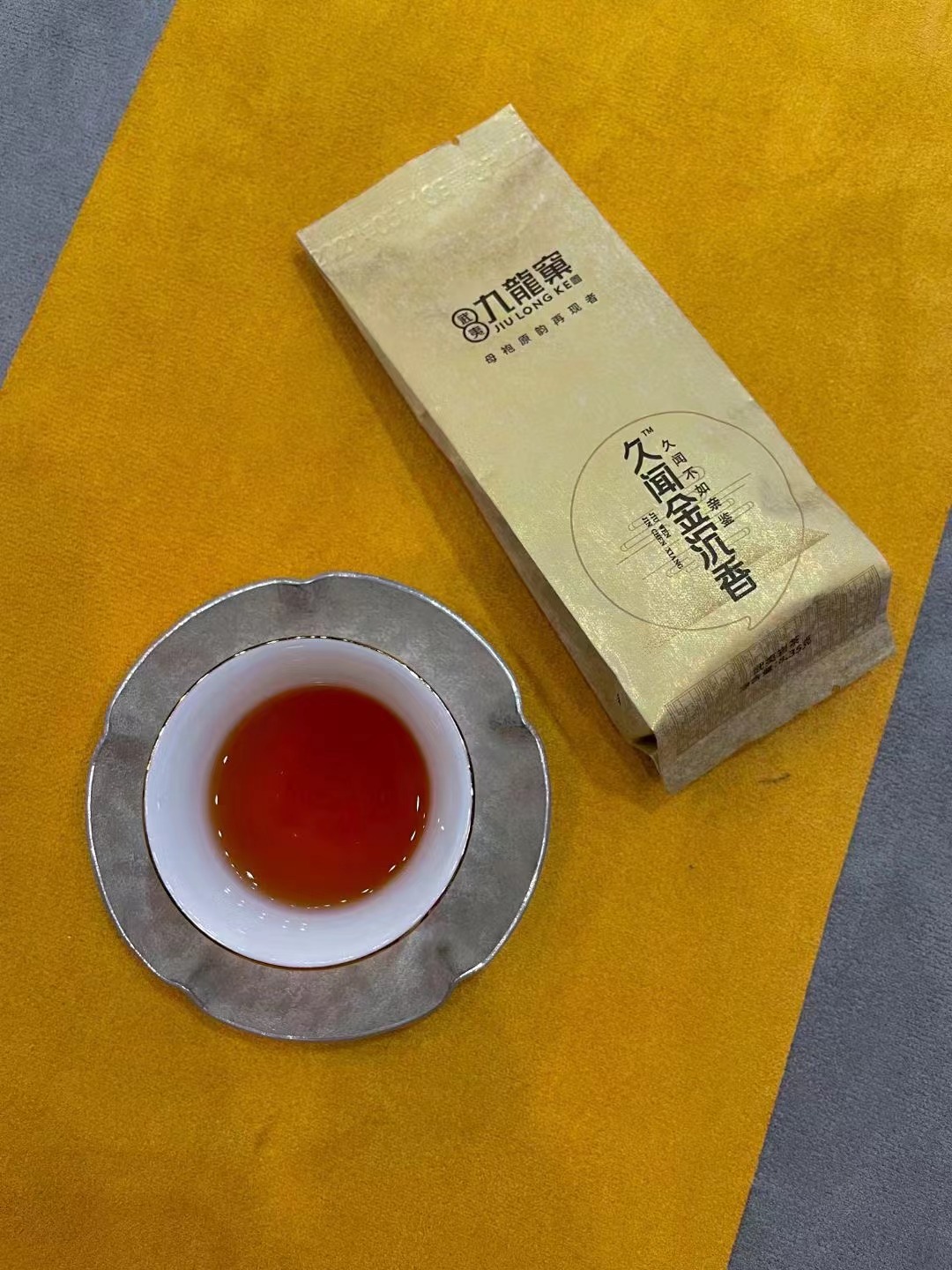 九龙窠品牌大红袍春节送茶武夷岩茶中的“状元”