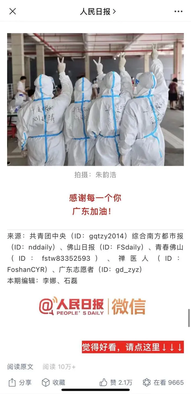 喜讯!佛山华厦眼科赵刚平教授当选为中国医药教育协会理事