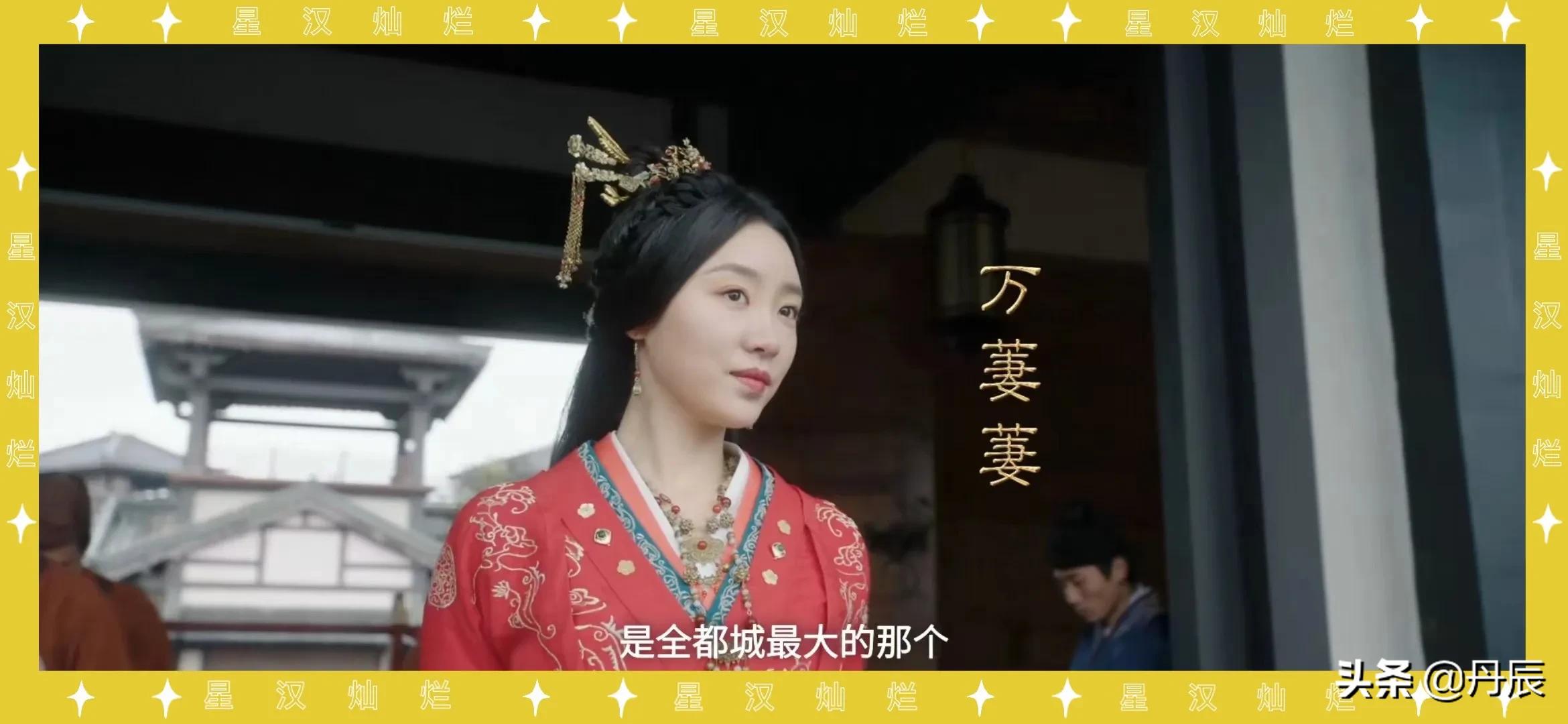 吴磊赵露思领衔主演的《星汉灿烂》演员大赏