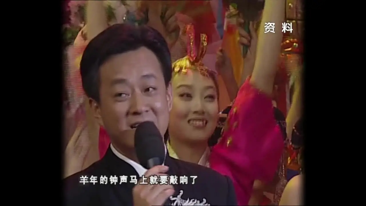 主持人抢话、演员笑场，这8届央视春晚的失误，堪称“灾难现场”