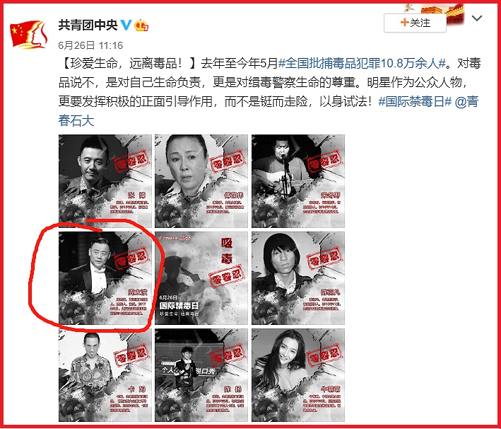 “周立波”毀滅史，他被封殺真的不冤，惡行滿滿
