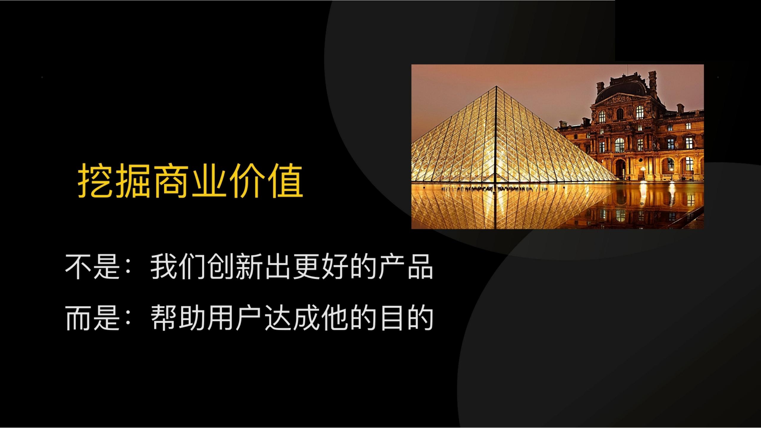 用户任务3步法：读懂用户心理和大脑（干货满满，建议收藏）
