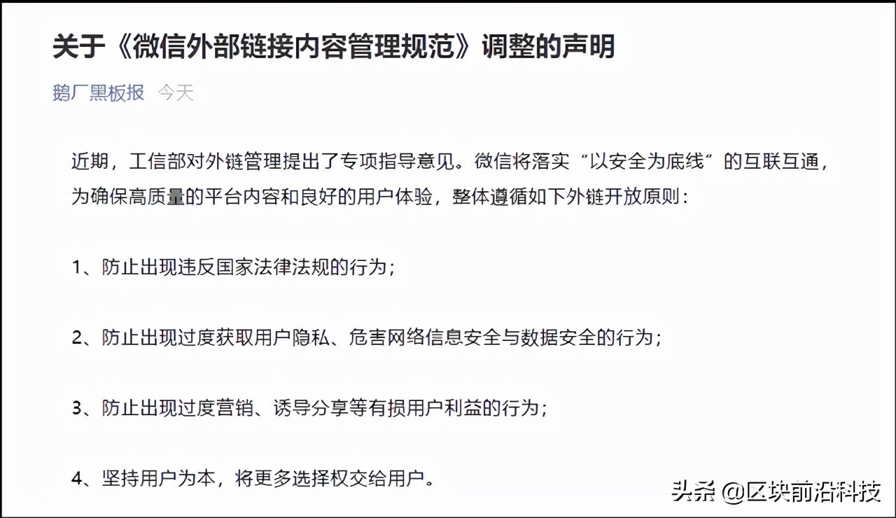 从薇娅偷税到阿里云瞒报漏洞：如今阿里已没有资格和腾讯相提并论