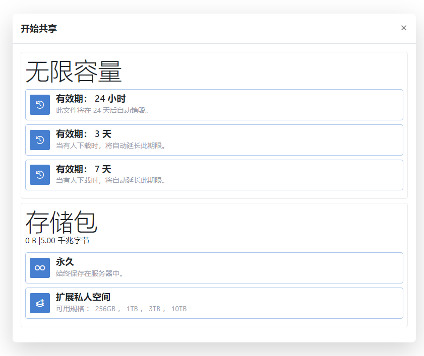 干货分享！4个大学生必须掌握的实用技能