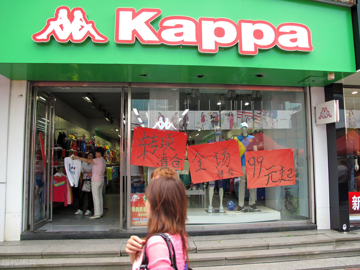 曾经爆火中国市场！现在销声匿迹？Kappa从潮流中陨落的贵族