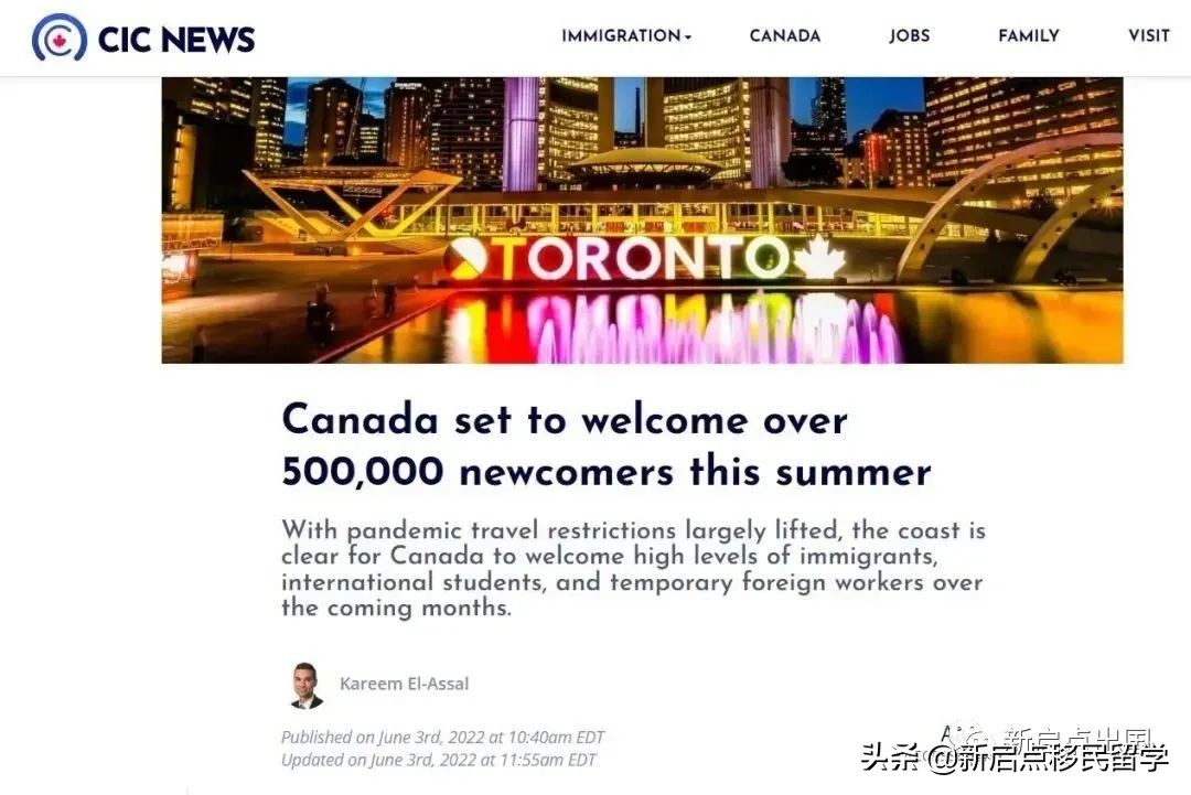 加拿大今年夏天将迎来50万永居、留学生和外国工人