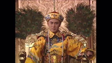 港剧经典《君临天下之血溅太和殿》江华版