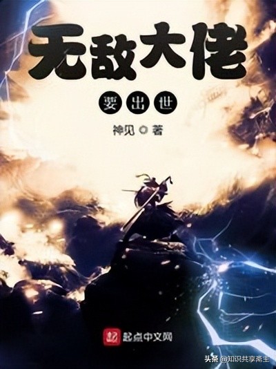 五本修仙长生小说