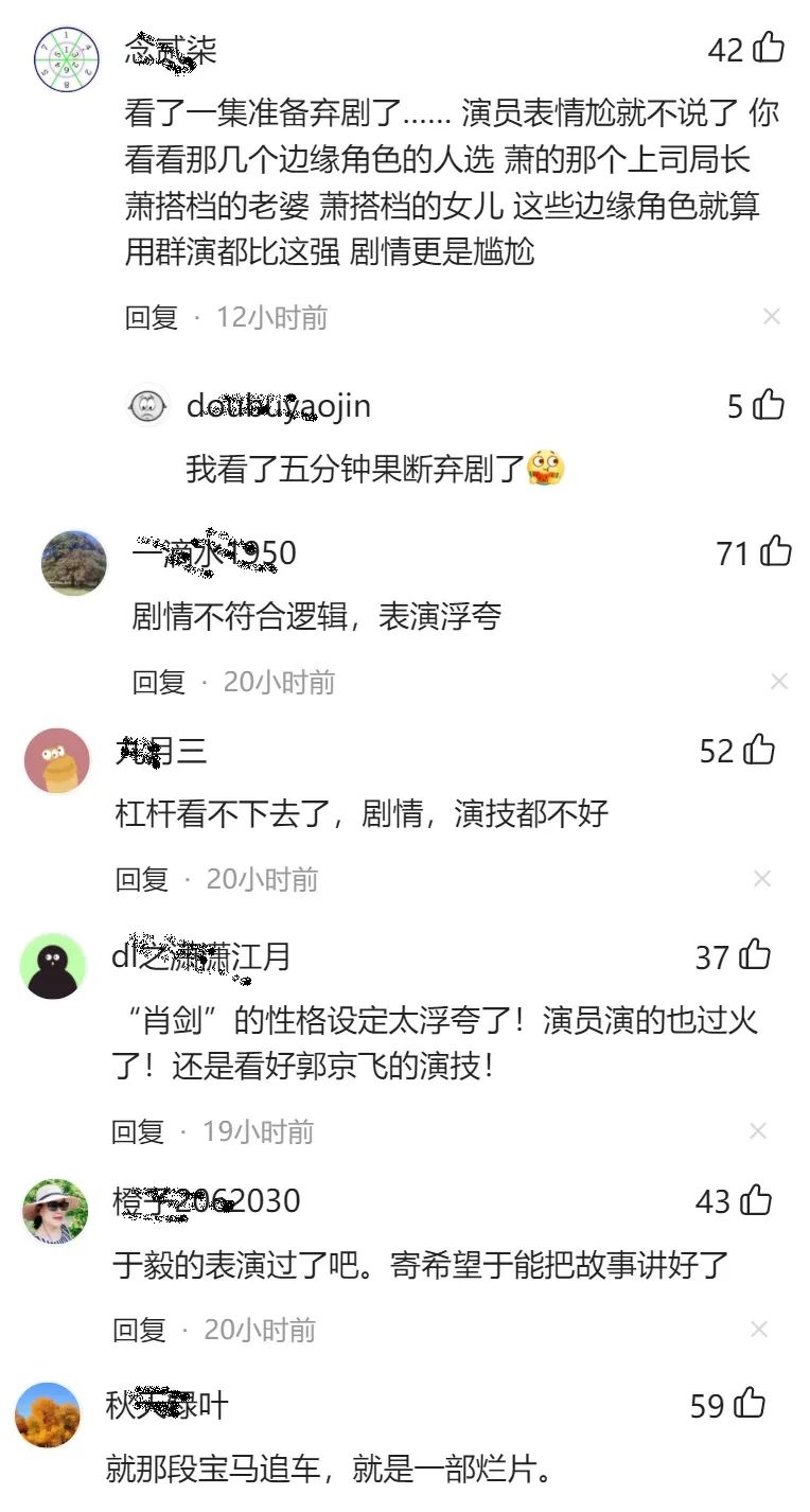 郭京飞救不了《杠杆》：男二疯狂抢戏还演技浮夸，演警察竟染头发