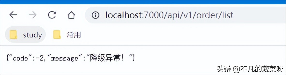 玩转Sentinel⾃定 义异常-整合Open-Feign