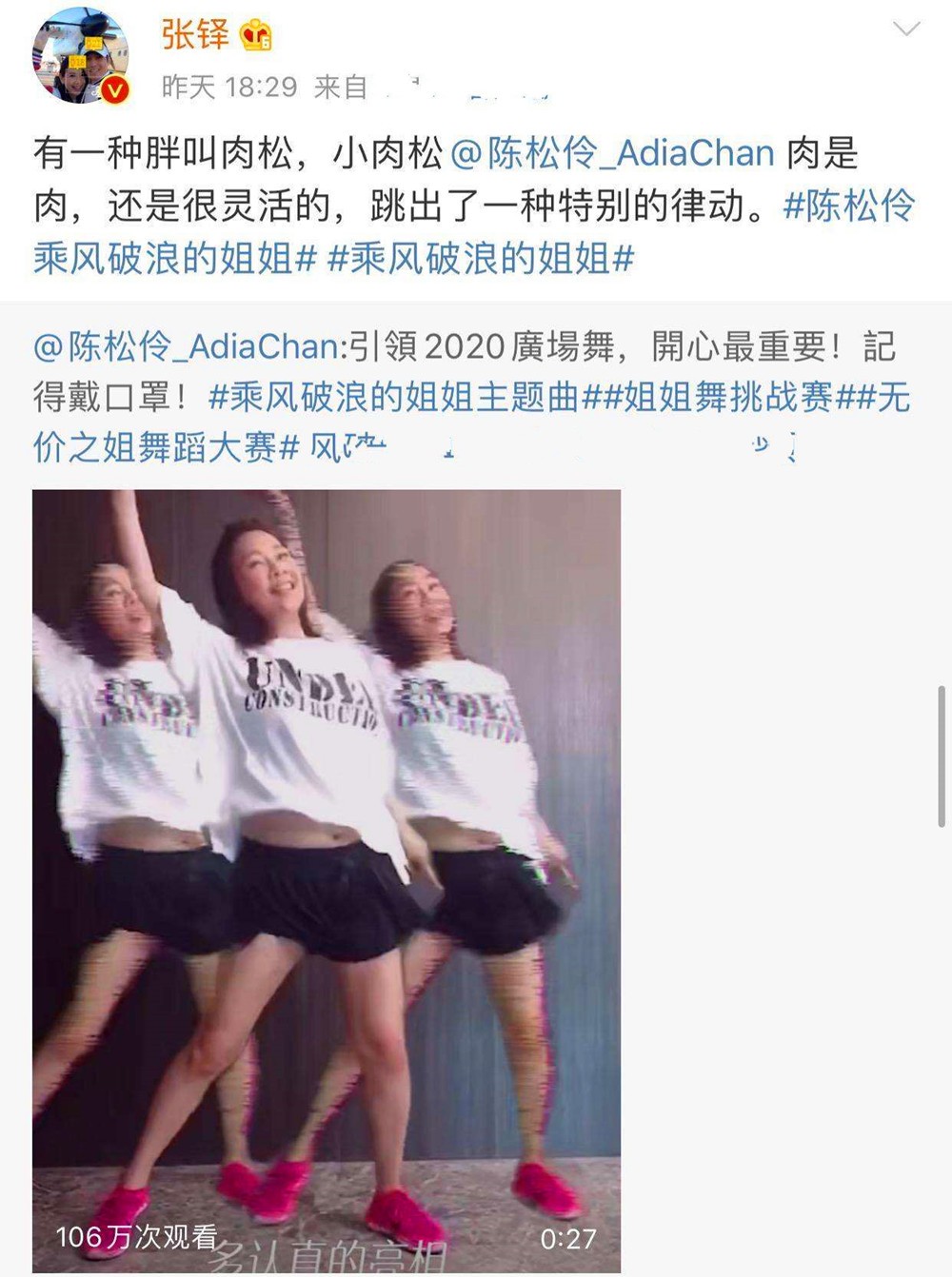 女星嫁“小老公”，被嘲像母子、婆婆公开嫌弃，后悔曾经的选择吗