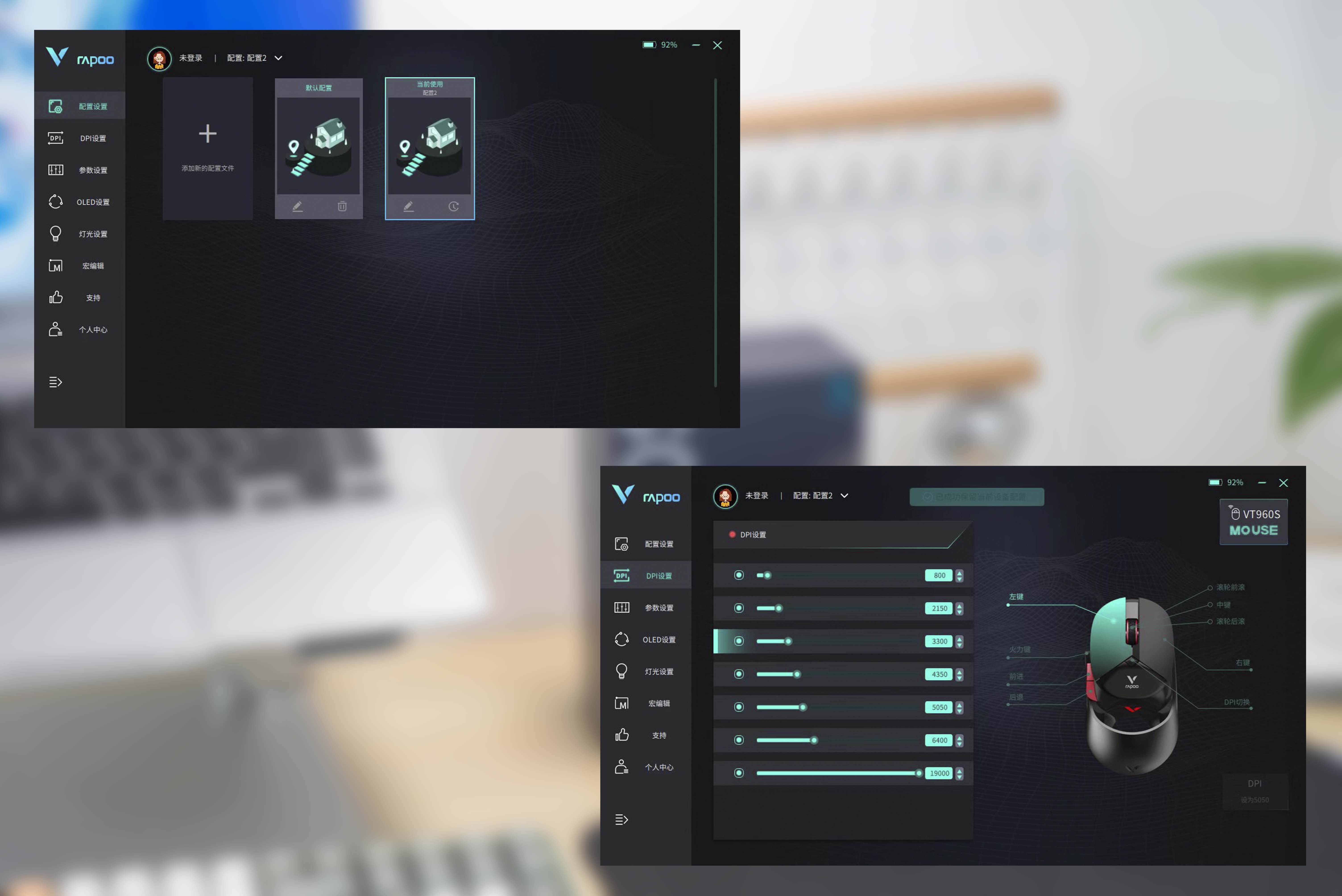 雷柏VT960S无线游戏鼠标：手感真的很爽，这次我冲了