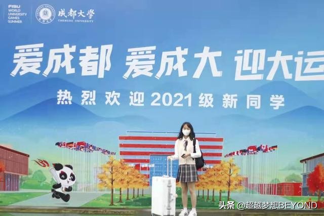 四川重庆：成都大学2021年各专业录取分数情况